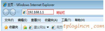 TP-Link TL-WR745N无线wifi的安装教程  第1张