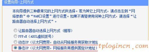 TP-Link TL-WR745N无线wifi的安装教程  第11张