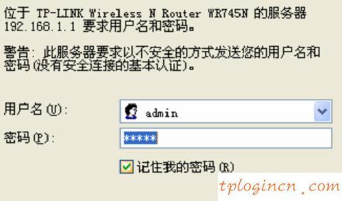 TP-Link TL-WR745N无线wifi的安装教程  第2张