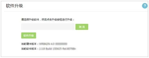 TP-Link TL-WR842N固件升级教程  第9张