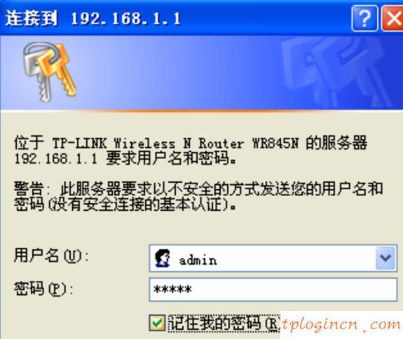 TP-Link TL-WR845Nwifi怎样隐藏无线wifi信号  第1张