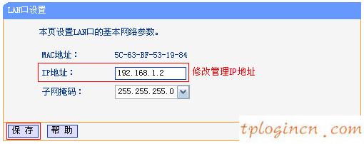 tplink703wifi信号放大不明显如何做  第4张