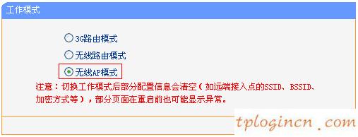 tplink703wifi怎么配置client模式  第9张
