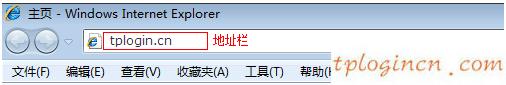 tplink703wifi怎么配置中继模式  第5张