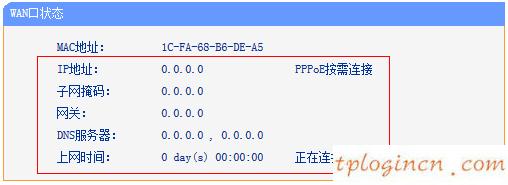 tplink710nwifipppoe获取不到ip如何做  第1张