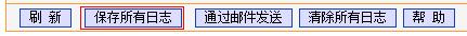 tplink710nwifipppoe获取不到ip如何做  第11张