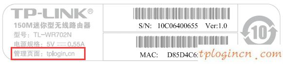 tplink710nwifi打不开界面如何做  第6张