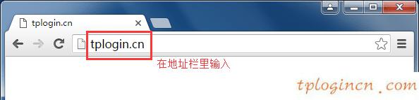 tplink710nwifi打不开界面如何做  第7张