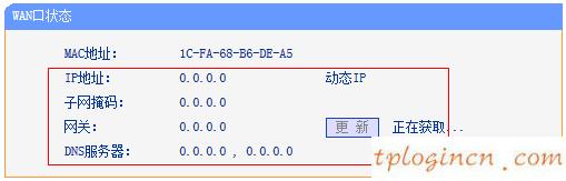 tplink710nwifi动态获取不到ip如何做  第1张