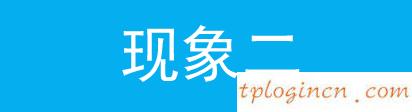 tplink710nwifi动态获取不到ip如何做  第11张