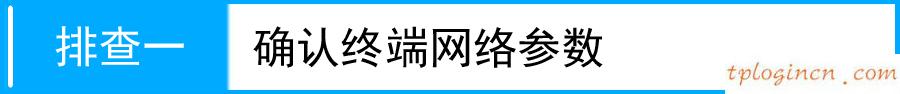 tplink710nwifi信号强度弱如何做  第1张