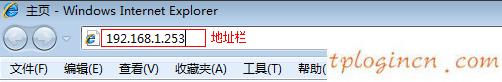 tplink710nwifi怎么当无线交换机  第4张