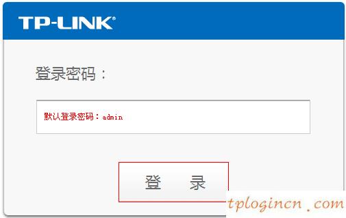 tplink710nwifi怎么当无线交换机  第5张