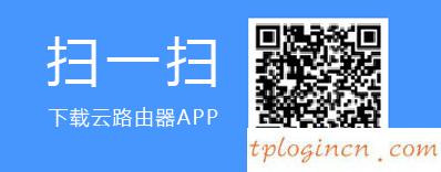 tplink1100wifi打不开管理界面如何做  第13张