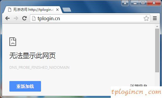 tplink1100wifi打不开管理界面如何做  第1张