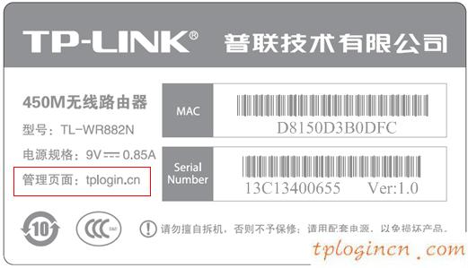 tplink1100wifi打不开管理界面如何做  第7张