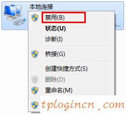 tplink1100wifi动态ip上不了网如何做  第2张