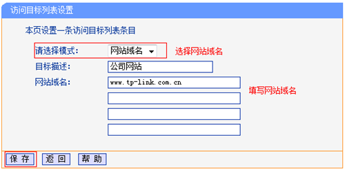 TP-LINKTL-WR842N 为什么那个tplogin.cn死活打不开。  第4张
