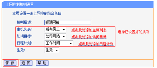 TP-LINKTL-WR842N 为什么那个tplogin.cn死活打不开。  第11张