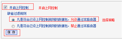 TP-LINKTL-WR842N 为什么那个tplogin.cn死活打不开。  第14张