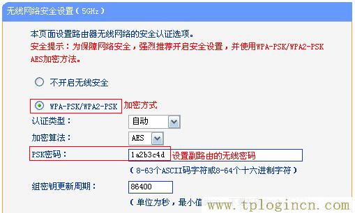 TP-linktplogin.cn网站  第6张