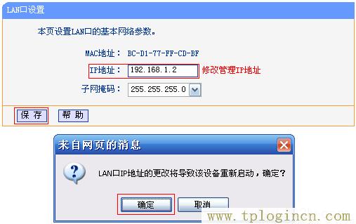 TP-linktplogin.cn网站  第8张