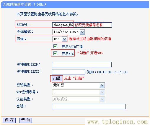 TP-linktplogin.cn网站  第3张
