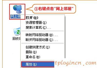 TP-Linkwifi192.168.1.1打不开该如何做  第1张