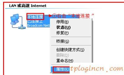 TP-Linkwifi192.168.1.1打不开该如何做  第2张