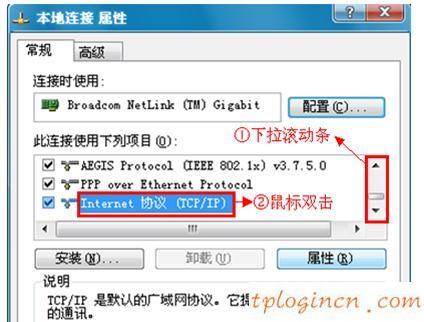 TP-Linkwifi192.168.1.1打不开该如何做  第3张