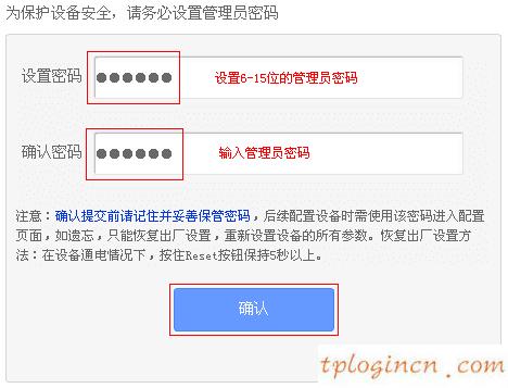 tplinkwifiwa801n怎么桥接  第6张