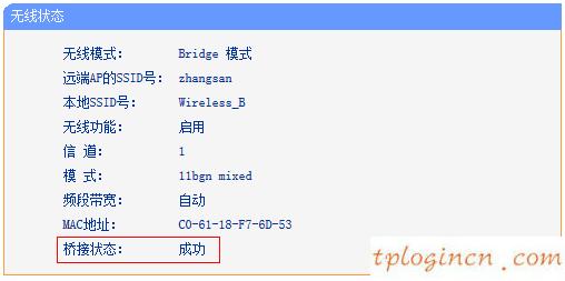 tplinkwifiwa801n怎么桥接  第16张
