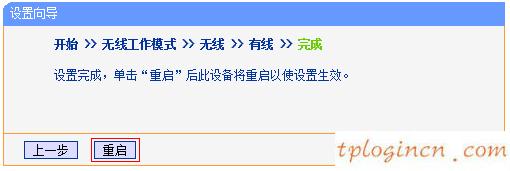 tplinkwifiwa801n怎么桥接  第14张