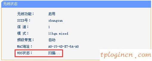 tplinkwifiwdr7500无线桥接失败如何做  第2张