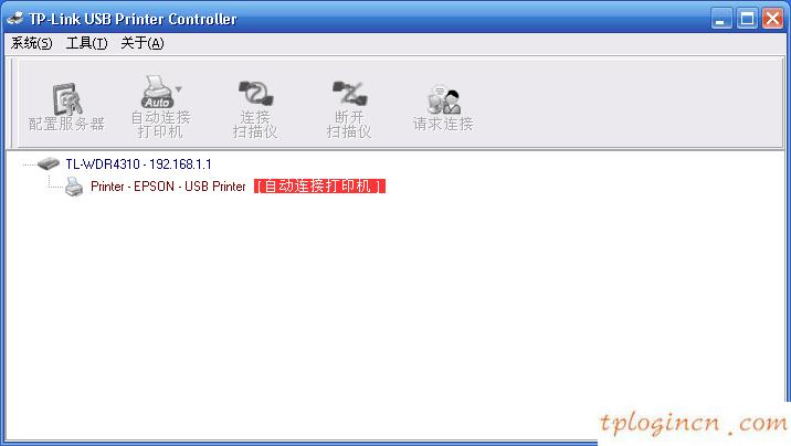 tplinkwifiwdr7500怎么共享usb打印  第12张