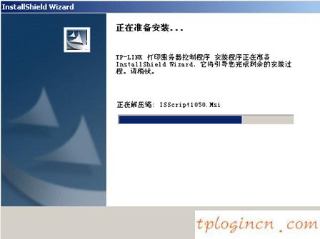 tplinkwifiwdr7500怎么共享usb打印  第4张