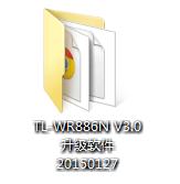 tplinkwifiwdr7500怎么升级  第9张
