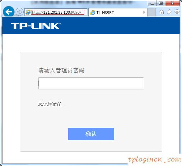 tplinkwifiwdr7500怎么远程控制  第8张