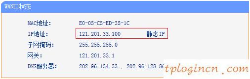 tplinkwifiwdr7500怎么远程控制  第7张