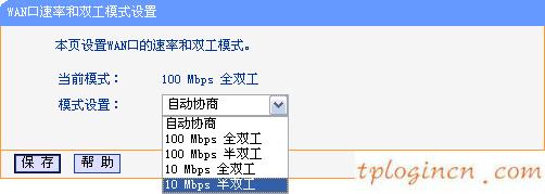 tplinkwifiwr941n动态获取不到ip如何做  第10张