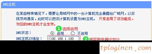 tplinkwifiwr941n映射服务器失败  第7张