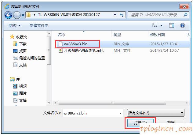 tplinkwifi拨不上如何做  第8张
