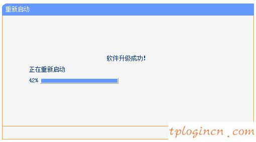 tplinkwifi拨不上如何做  第12张