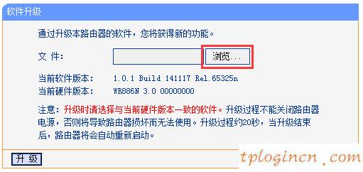 tplinkwifi拨不上如何做  第7张