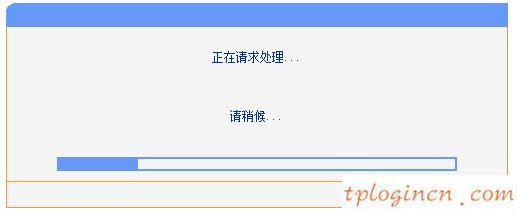 tplinkwifi拨不上如何做  第11张