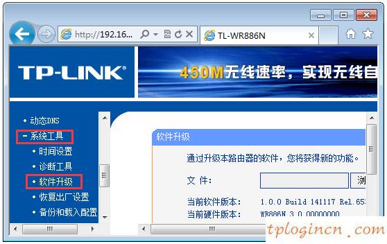 tplinkwifi拨不上如何做  第6张