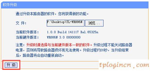tplinkwifi拨不上如何做  第9张