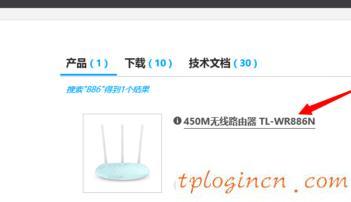 tp-linkwifi升级软件的下载教程  第3张