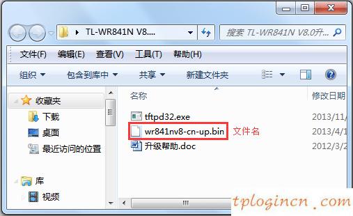tplinkwifi升级失败显示代码18000如何做  第5张