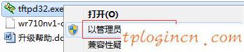 tplinkwifi升级失败显示代码18001如何做  第3张